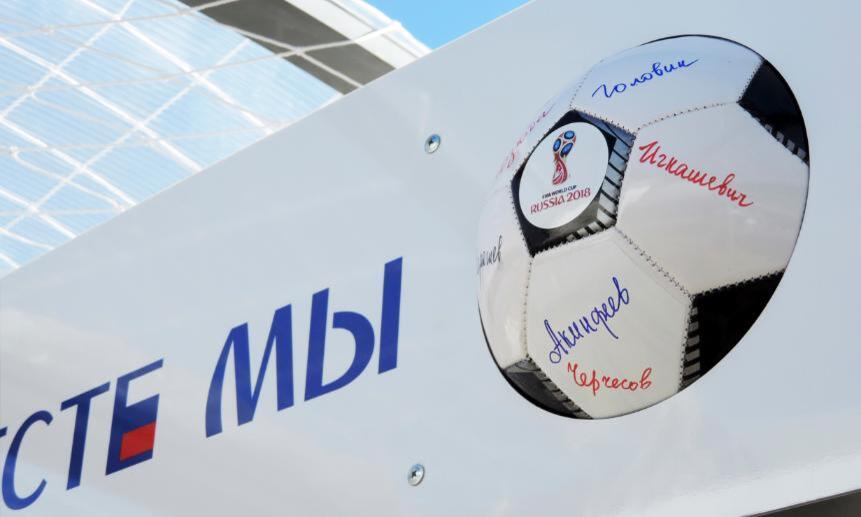 Украсивший остановку футбольный мяч с фамилиями игроков российской сборной особенно приглянулся фанатам.